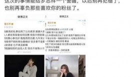 八兔爆料视频大全,揭秘热门话题背后的真相与内幕