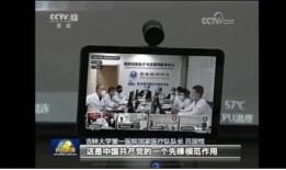 今日爆料前沿新闻最新视频,前沿新闻最新视频揭秘惊人内幕